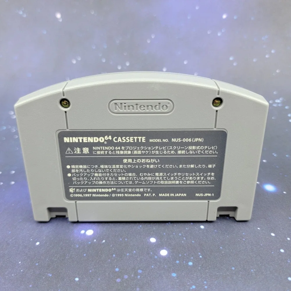 Nintendo all items